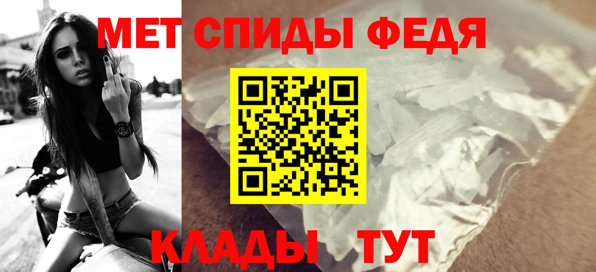 АМФ  Вход с VPN  Ногинск  Amphetamine  АМФЕТАМИН 98% 