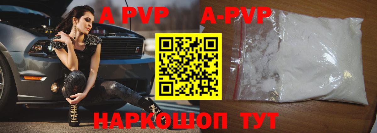 А ПВП крисы CK  где можно купить наркотик  Ногинск  Вход с VPN 