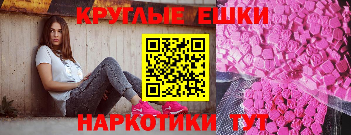 Ecstasy Cube Ногинск
