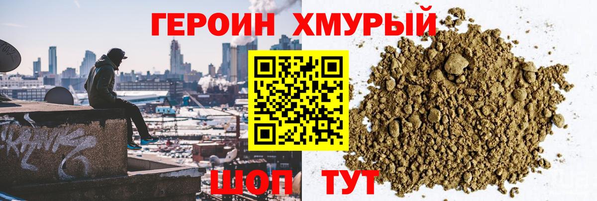 ГАШИШ  Конопля  ГАШИШ  МЕФ  Бошки Шишки  Ногинск  Меф МЯУ МЯУ кристаллы  Вход с VPN  Cocaine 
