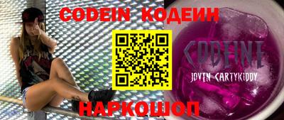 меф Северобайкальск