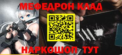кокаин перу Славянск-на-Кубани