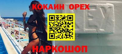 мет Севастополь