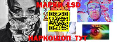 марки nbome Сланцы
