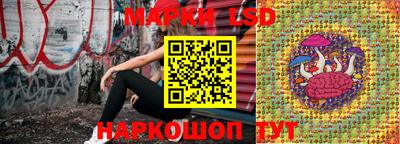 марки lsd Среднеуральск