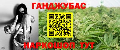 марки nbome Сланцы