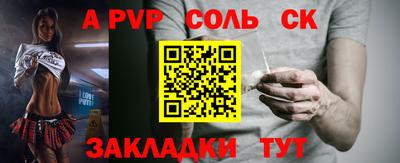 меф Северобайкальск