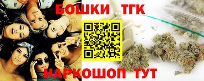 меф Северобайкальск