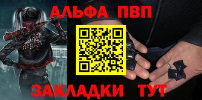 кокаин перу Славянск-на-Кубани