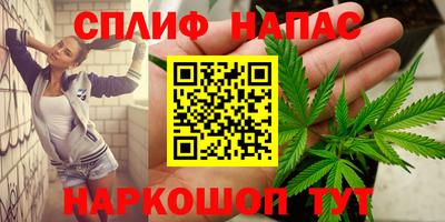 мет Севастополь