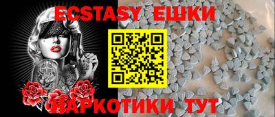 мет Севастополь