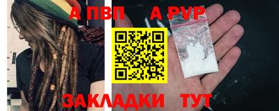 меф Северобайкальск