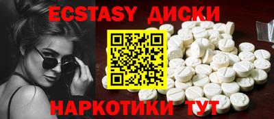 мет Севастополь