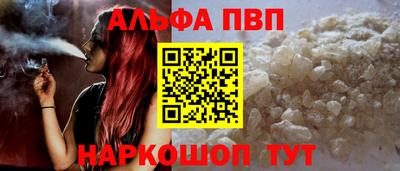 мет Севастополь