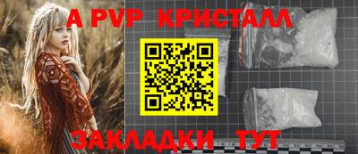 меф Северобайкальск