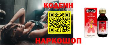 кокаин перу Славянск-на-Кубани