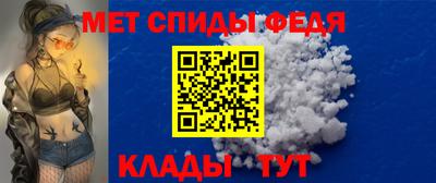 меф Северобайкальск