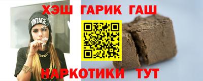 мет Севастополь