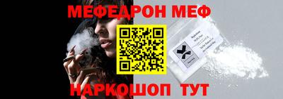 марки nbome Сланцы