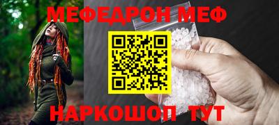 мет Севастополь