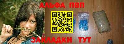 меф Северобайкальск