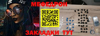а пвп мука Славгород
