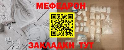 мет Севастополь