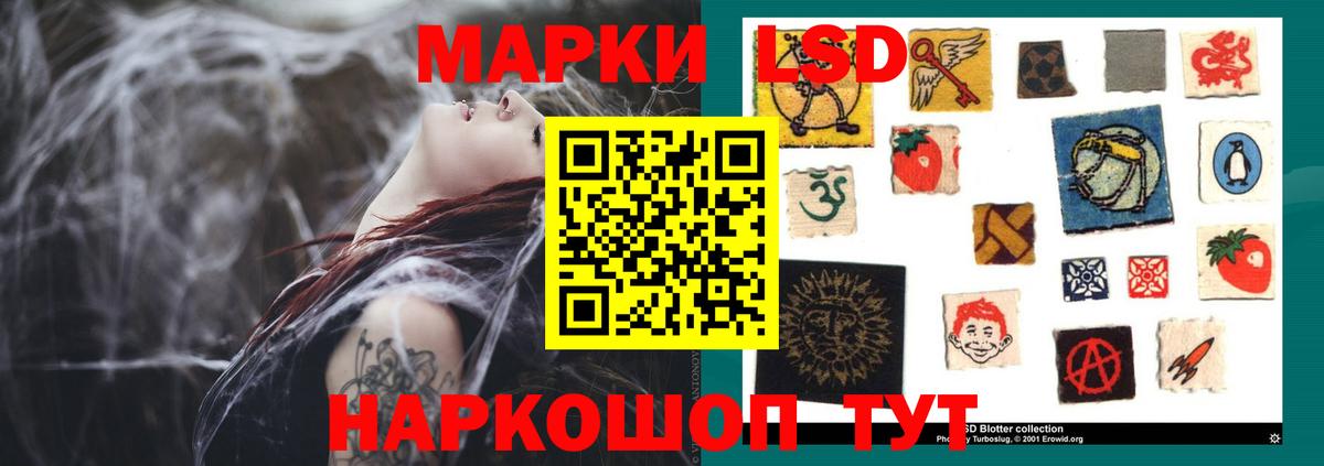 Ногинск  ЛСД экстази кислота  Вход с VPN 