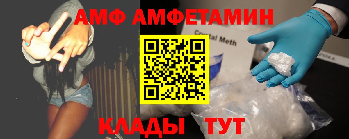 Ногинск  Первитин пудра  Вход с VPN  Первитин пудра 