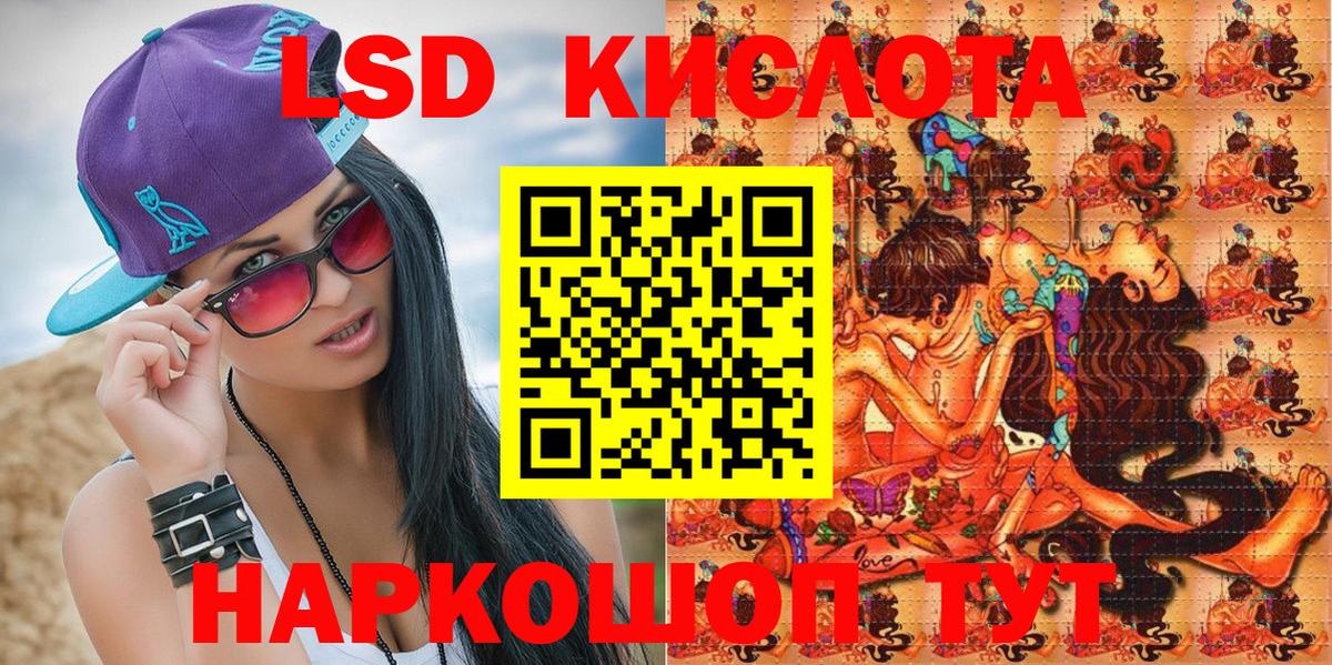 Наркотические марки 1500мкг Ногинск