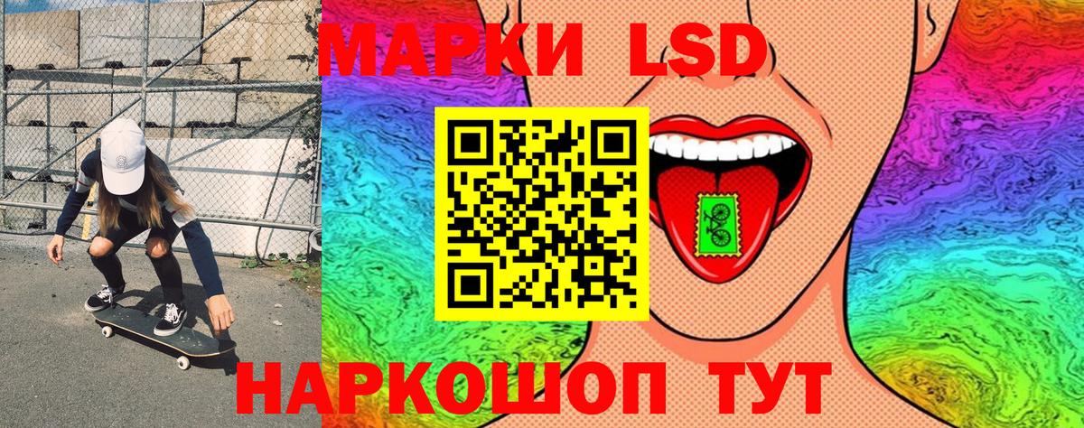 Наркотические марки 1,5мг  Вход с VPN  Ногинск 